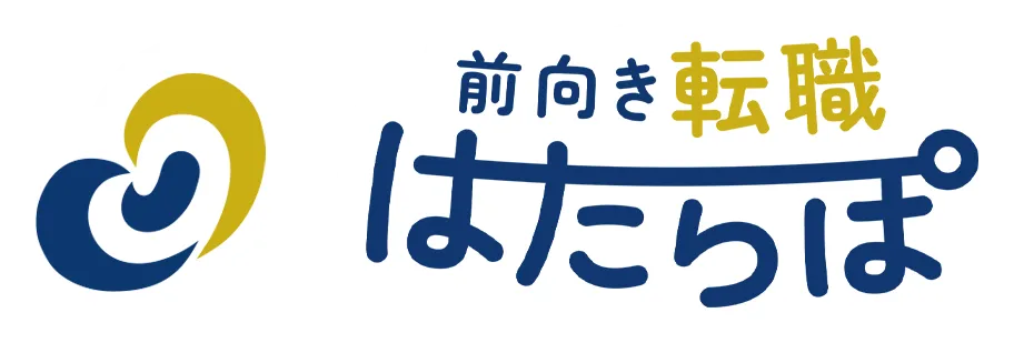 前向き転職 はたらぽ